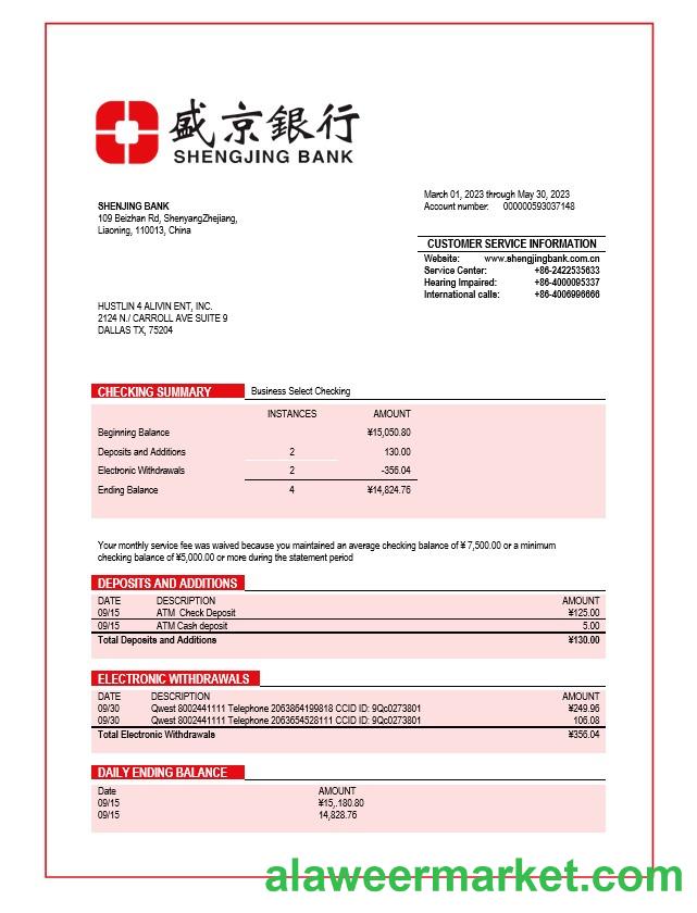 Shengjing Bank company checking account statement Word and PDF templa